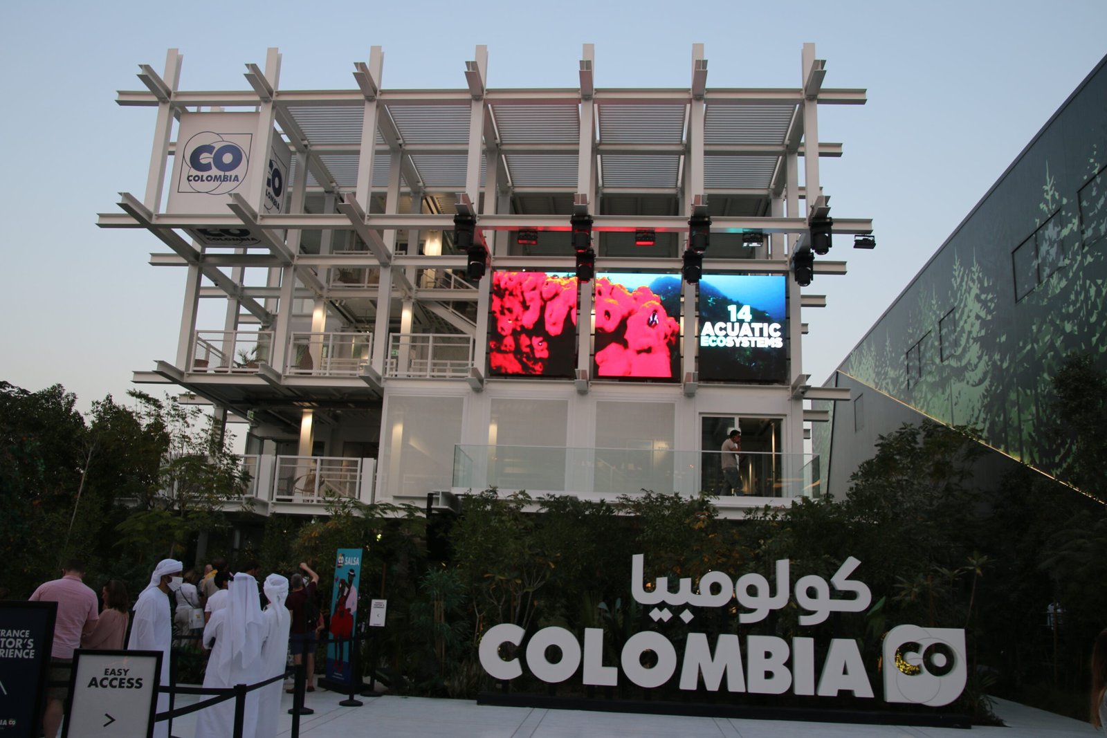 The Colombia pavilion at Expo Dubai 2020