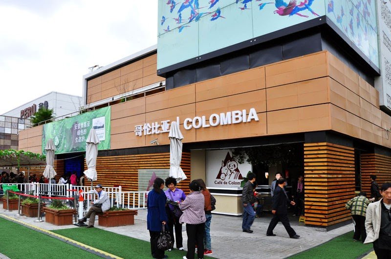The Colombia pavilion at Expo Shanghai 2010